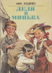 Казахская сказки читать