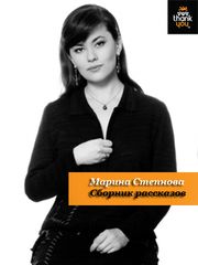 Курс элементарной кулинарии. готовим уверенно читать