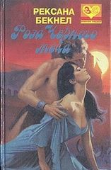 Владимир короткевич книгу скачать